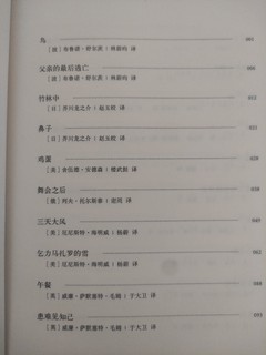 《50篇伟大的短篇小说们》