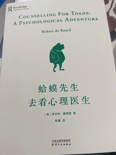 它以独特的视角和深入的剖析，引领读者走进心理咨询的奇妙世界。