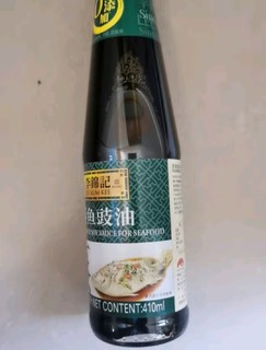 李锦记蒸鱼豉油