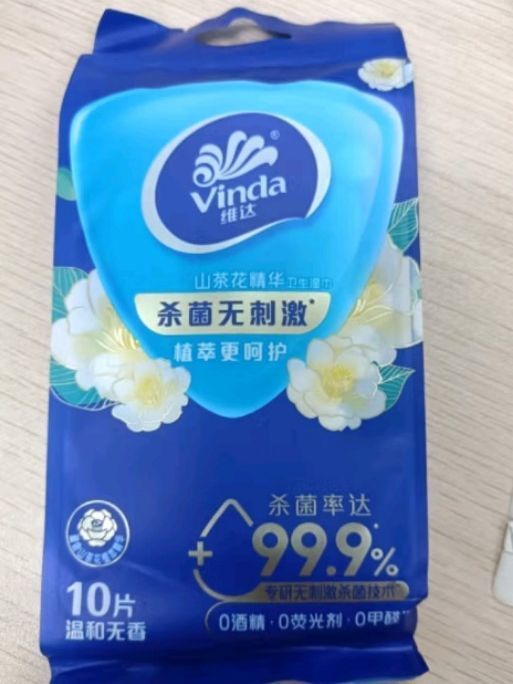维达山茶花精华杀菌湿巾