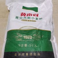 冀南香高筋小麦粉