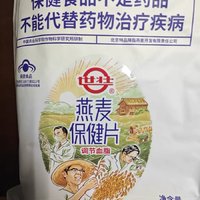 种草中国农科院世壮燕麦保健片