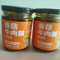 饭扫光下饭菜 香菇牛肉酱205g*2 拌面拌饭佐餐拌饭酱