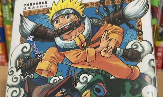 《火影忍者》：揭秘宇智波家族的血统之谜！