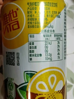 维他奶维他很神气气泡柠檬味碳酸茶饮料200ml*12罐 迷你罐 整箱装