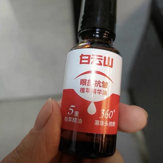 黑眼圈细纹都给我去用！