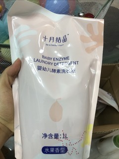 不到五十块钱，满满的一箱婴儿专用洗衣液加洗衣皂，用一年都没问题！