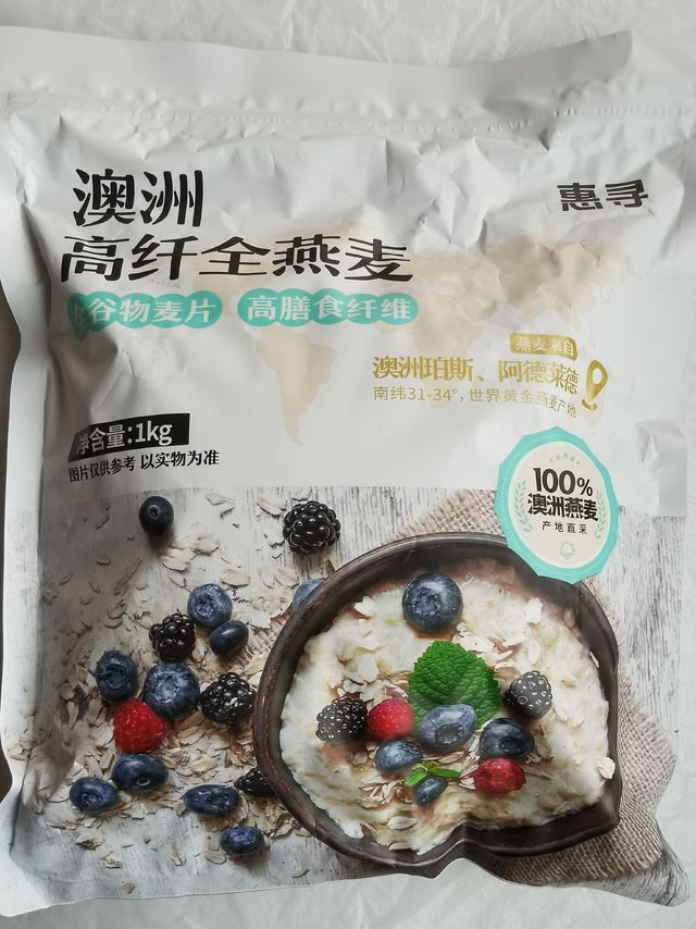 惠寻麦片了解一下