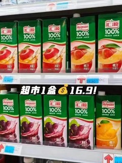 汇源100%果汁1L*2盒