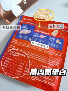 主食冻干自由🆓0压力主食升级