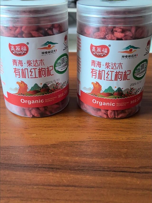 好枸杞，青海造