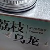 景福山荔枝乌龙茶——清甜荔香，茶香醇厚，一口回甘