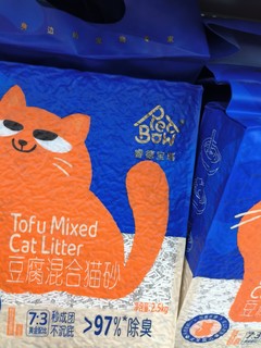 豆腐混合猫砂，让猫咪更爱干净！