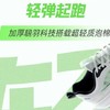 特步【騛羽科技】领跑夏季网面轻质透气缓震跑鞋