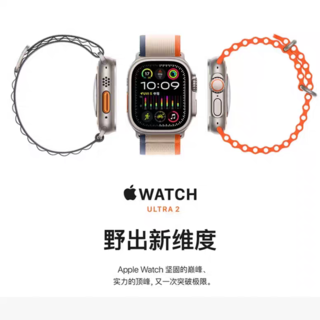 💥Apple Watch Ultra 2：探险者的终极伴侣，未来智能手表的新标杆🚀