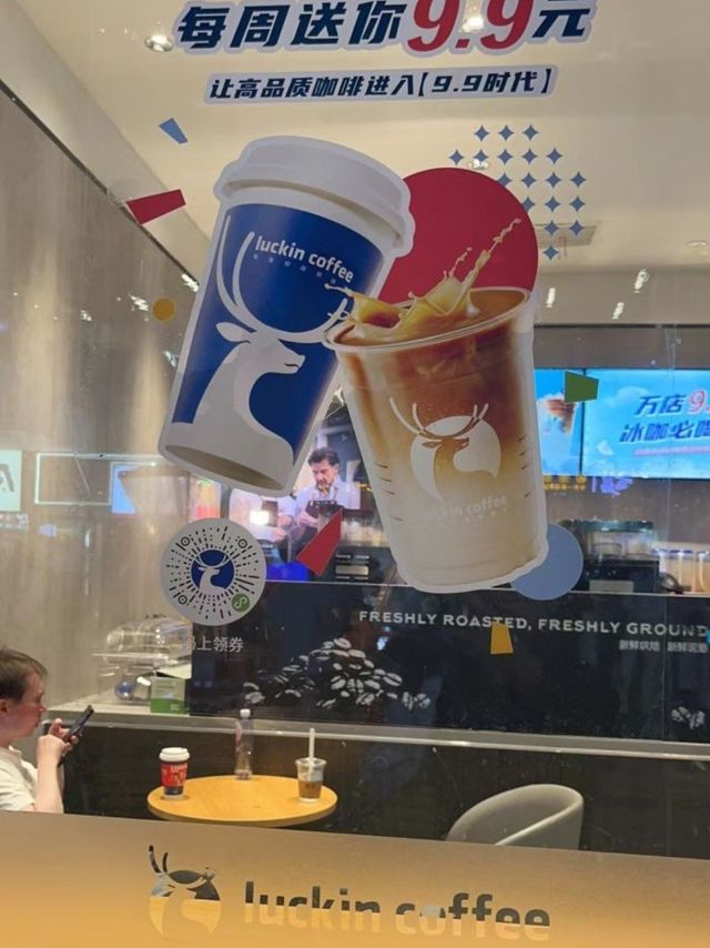 瑞幸让我们把咖啡喝出了常态