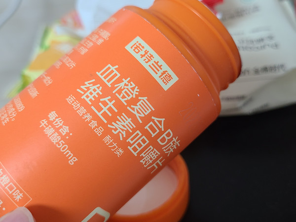 这个维生素，挺不错的