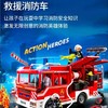 宝贝的消防英雄梦，从摩比世界救援系列玩具车开始！💥