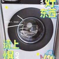 米家XQG100MJ201洗衣机