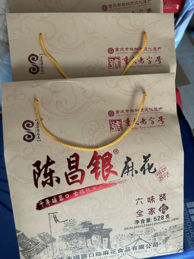 陈昌银重庆陈麻花