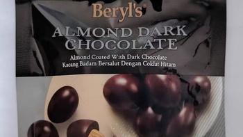 马来西亚进口beryls倍乐思扁桃果仁夹心黑巧克力豆纯可可脂零食