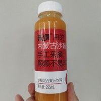            内蒙古沙棘果汁饮料，美味又健康