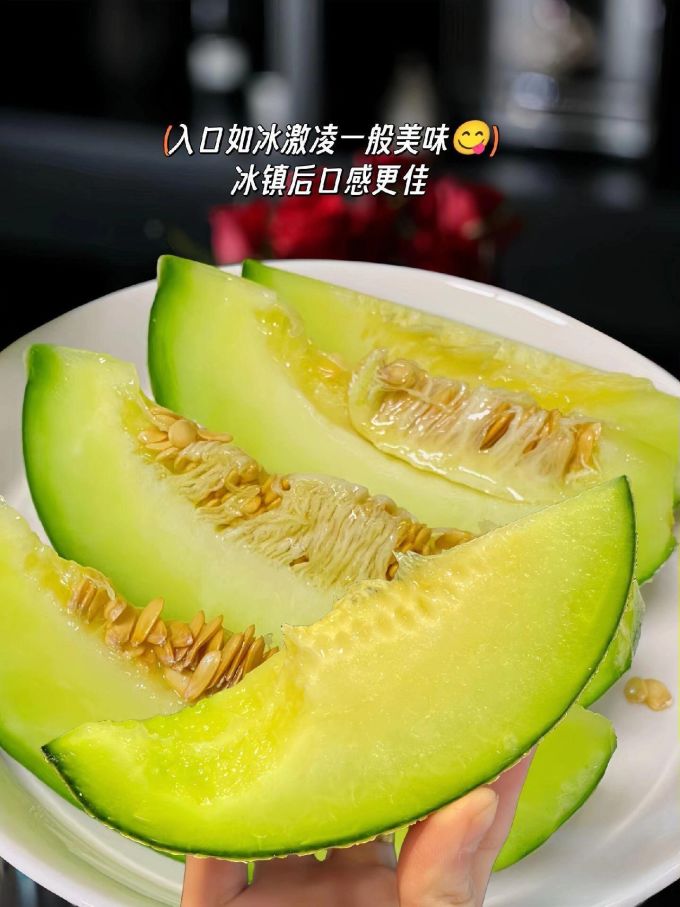 冰淇淋网纹瓜真的是一款美味到让人陶醉的甜瓜