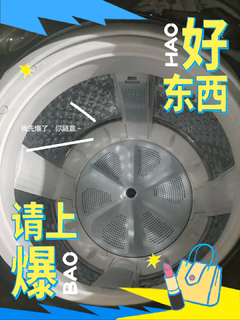 美的MB90V37E波轮洗衣机