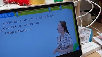 【乔伊姐姐】学而思旗舰学习机xPadPro大屏AI智能学生平板电脑幼儿小学一年级到初中高中