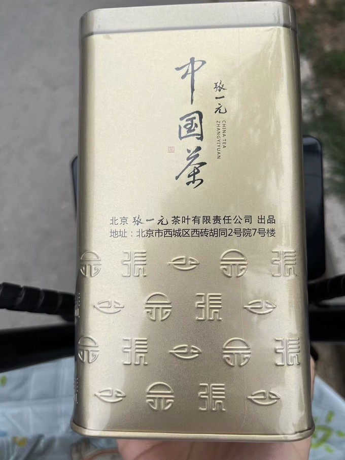 张一元花果茶