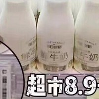每日鲜语高端鲜牛奶