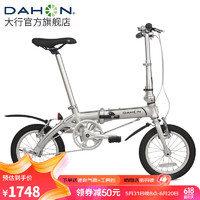DAHON 大行 折叠自行车 BYA412 银色 14英寸 单速