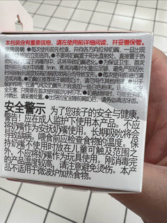 这款贝亲奶嘴是不错的，有需要的可以买它