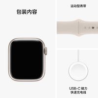 我最喜欢的手表Apple Watch，像一块儿童电子表特别可爱。