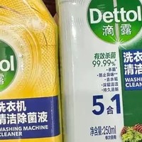 滴露洗衣机清洁除菌液：家庭清洁新选择
