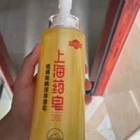 上海药皂也玩科技，沐浴露更实用