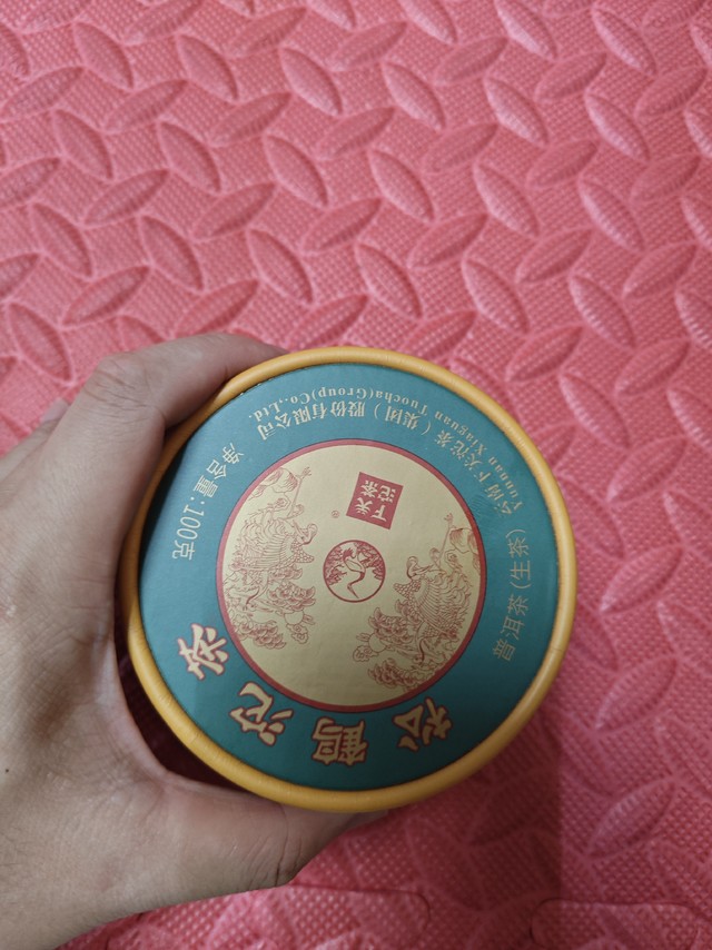 下关沱茶，买了