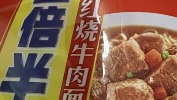 食物 篇五十四：618了你们都在买苹果15PM手机，我确在实体超市里买了一包康师傅方便面！