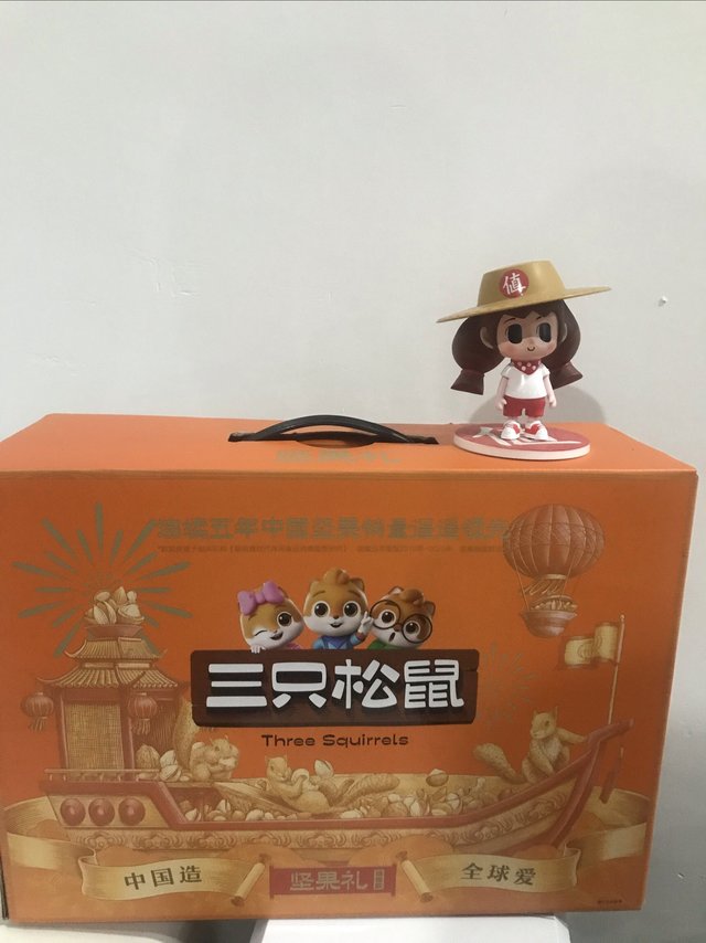 你们的三只松鼠礼包放过期了吗