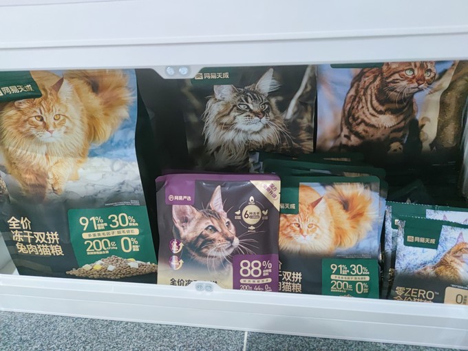 网易严选猫咪干粮