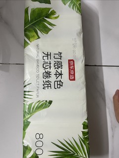 便宜没好货？