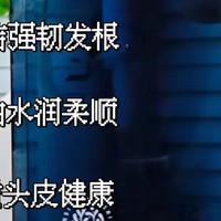 我所言即我所知 篇八：这些成分能拯救你的头皮？通过赫恩男士洗发水简单聊聊洗发水中的常见成分