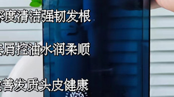 我所言即我所知 篇八：这些成分能拯救你的头皮？通过赫恩男士洗发水简单聊聊洗发水中的常见成分