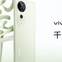 vivo S19 Pro 属于东方的美学 引领智能手机新风尚