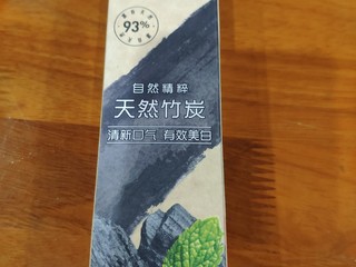 竹炭美白牙膏可以去试试