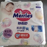 🎉宝宝的新宠来啦！花王妙而舒Merries婴儿纸尿裤，萌宝必备！👶