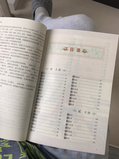 看周易，探索大道理