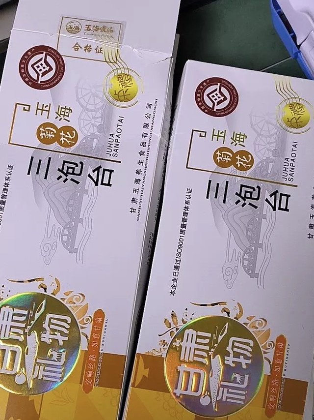 一口茶/一场养生局！