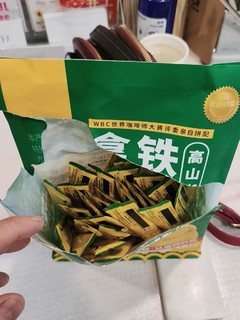 种草四只猫咖啡