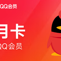 畅享QQ特权，玩转社交圈